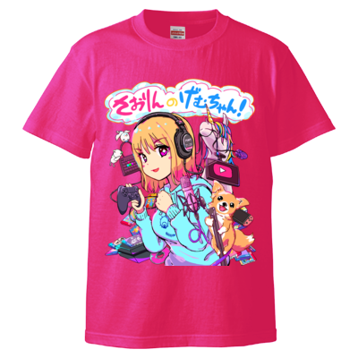 げむちゃんてぃーしゃつぅ！！！