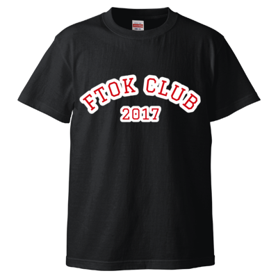 Fumiya to Kanamiサンプル Tシャツ（ブラック）