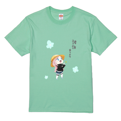諸説ありますTシャツ
