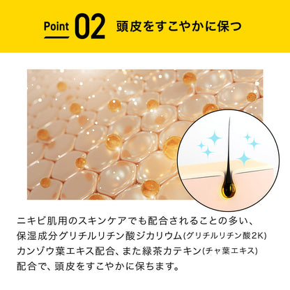 EXGEE 全商品セット