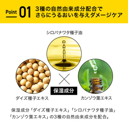EXGEE 全商品セット