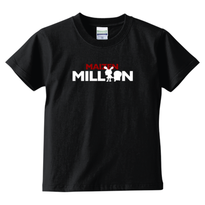 【まいぜんシスターズ】チャンネル登録者100万人突破記念_キッズTシャツ_ミリオンロゴ (ブラック)