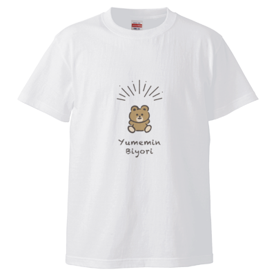 【ゆめみん日和】くまさんTシャツ　大人用