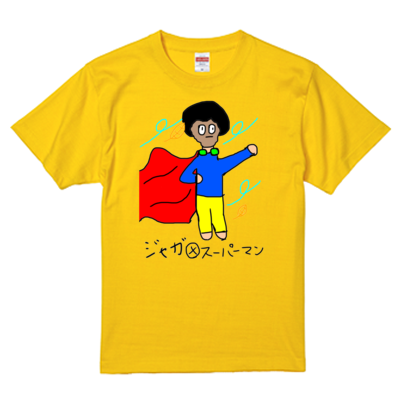 【たまみー】おふざけTシャツ
