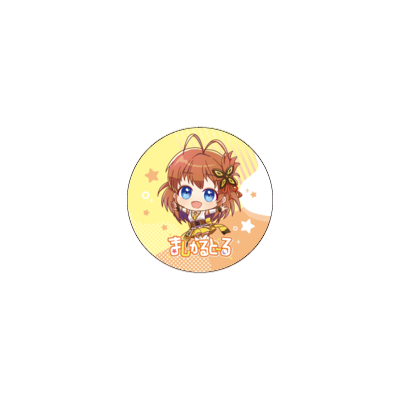 まじかるどーるサンプル 缶バッジ（雅 まつり）