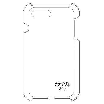 【ナナオは立派なユーチューバー】ナナセストハードカバーケース（iPhone 8 Plus / iPhone 7 Plus）