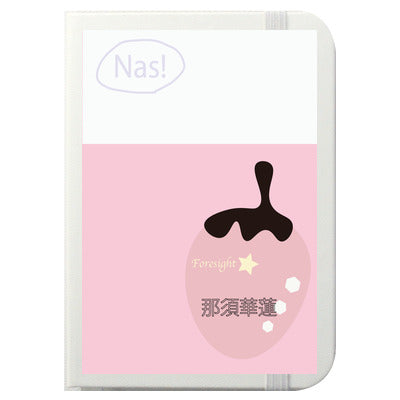 Nas!本の表紙風ノート