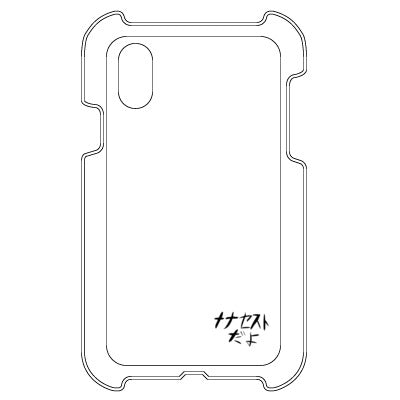 【ナナオは立派なユーチューバー】ナナセストハードカバーケース（iPhone XS / iPhone X）