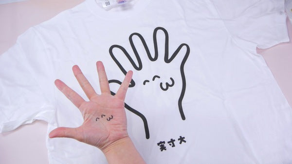 ビッグハンド実寸大Tシャツ