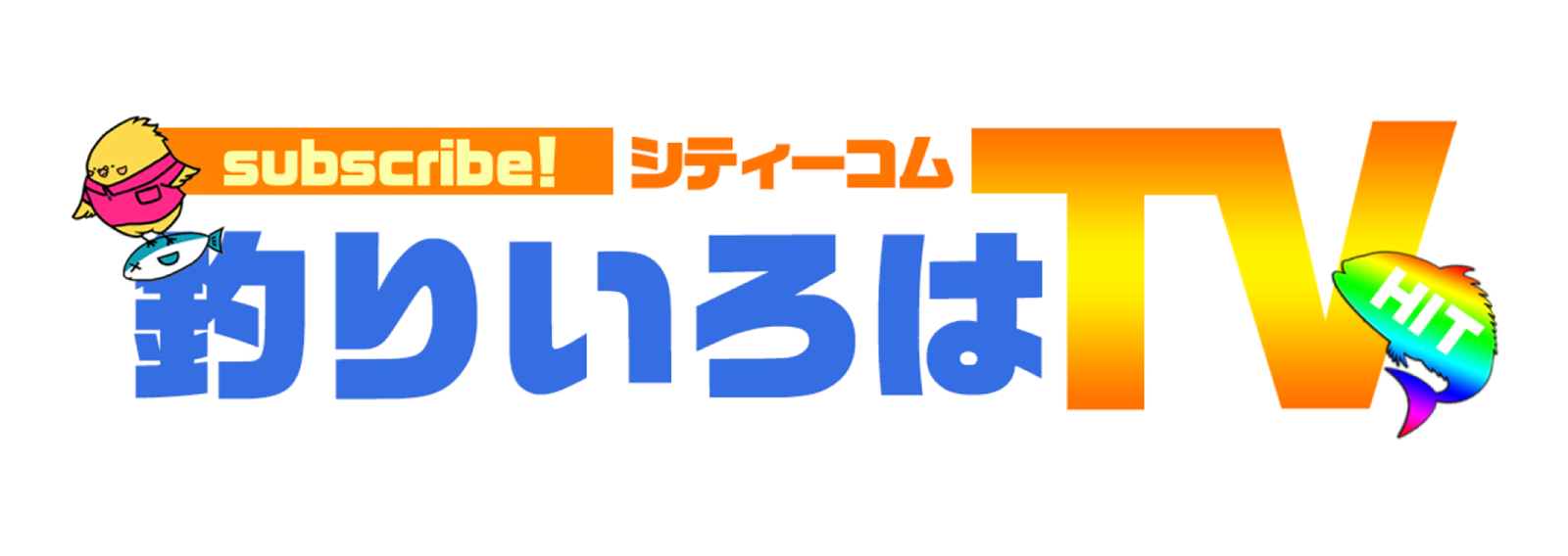釣りいろは1_image