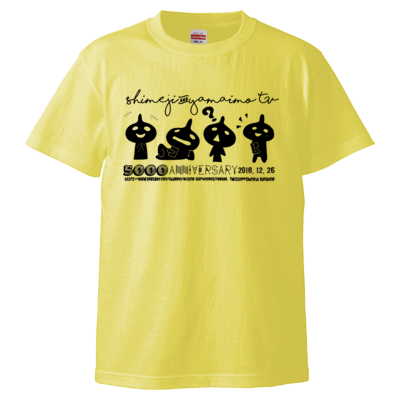 5000人記念Tシャツ しめじてけもん