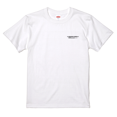 【ありくまかのあ】TシャツB（ホワイト）