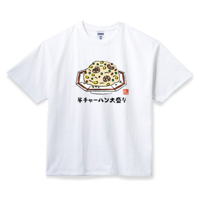 ふざけファクトリーサンプル 7.1オンスビッグシルエットＴシャツ