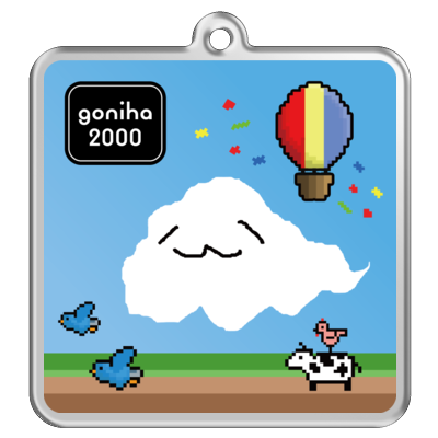 エンディングの雲②