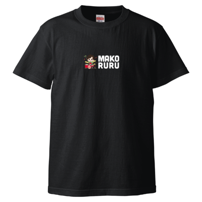 まこるるTシャツ（ブラック）