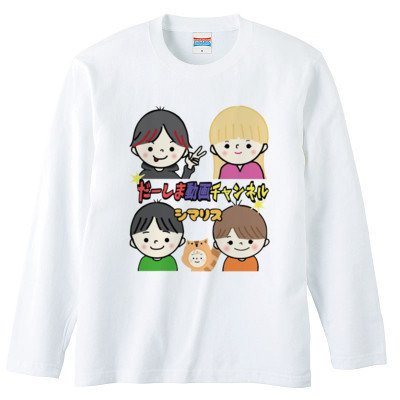 だーしまファミリー デザイン by yuuren 926(ロングスリーブTシャツ)