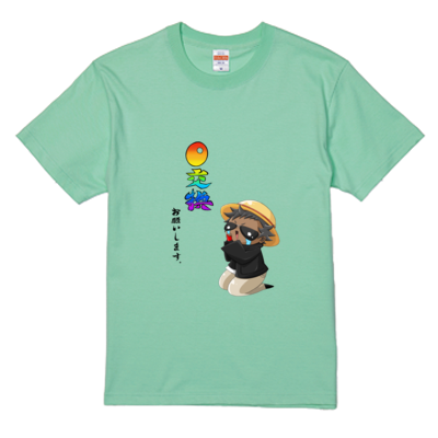 0交換お願いしますＴシャツ