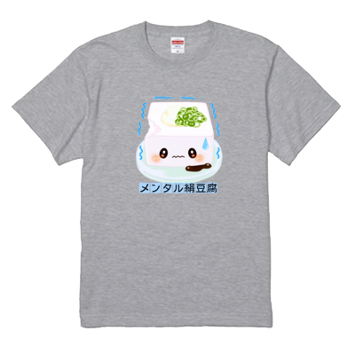 アッシュ