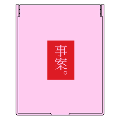 事案。（赤） フロストスクエアミラーM