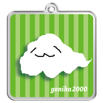 エンディングの雲①