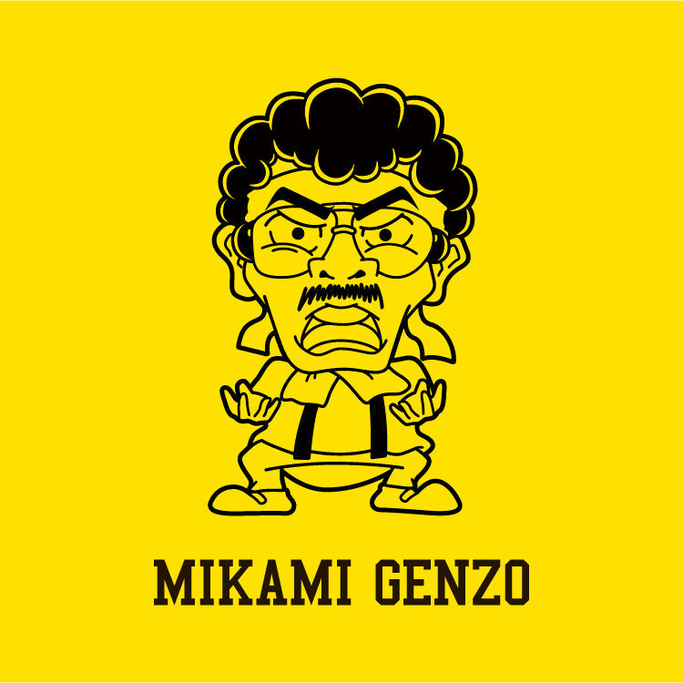 見上源三マスクB（イエロー）