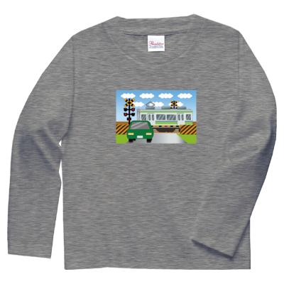 踏切電車 ロングスリーブTシャツ(キッズサイズ)
