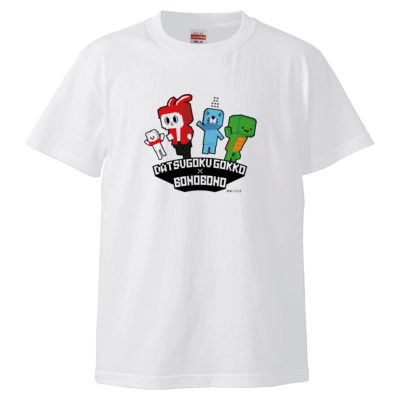 【脱獄ごっこ×ぼのぼのコラボ】Tシャツ ホワイト