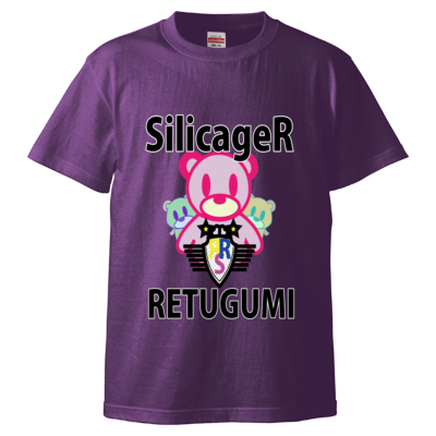 シリカベアTシャツ
