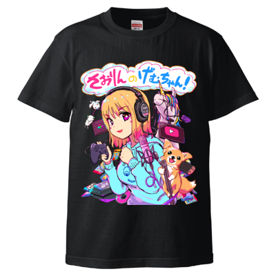 げむちゃんてぃーしゃつぅ！！！