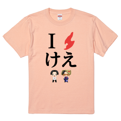 アプリコット