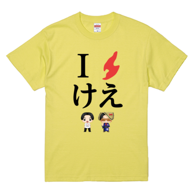 ライトイエロー