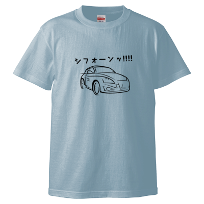 New！音だけ速い車のTシャツ
