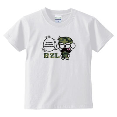 べりざるTシャツ迷彩（キッズTシャツ）