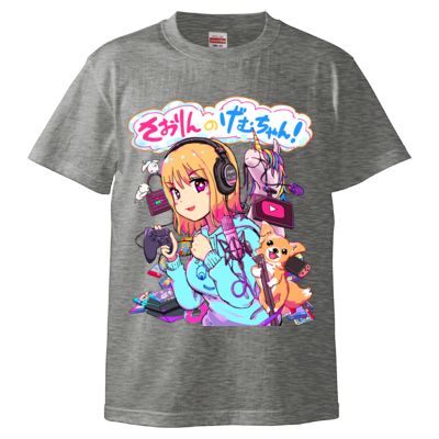 げむちゃんてぃーしゃつぅ！！！