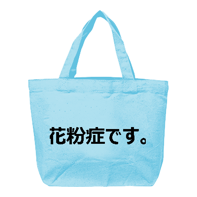 花粉症マーク