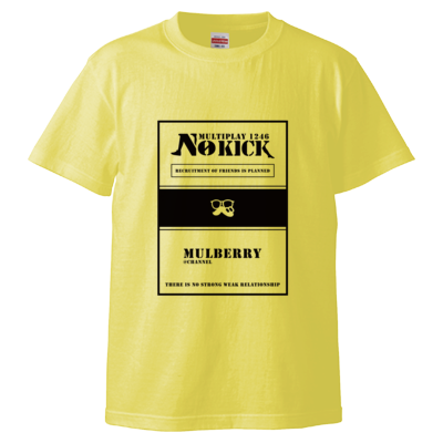 "NO KICK" Tシャツ文字黒（Tシャツ）
