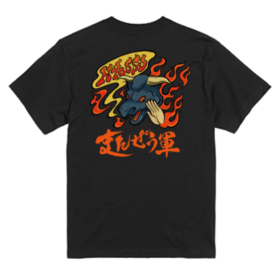 はんじょうサンプル オンデマンド転写　5.6オンス ハイクオリティー Tシャツ（ブラック）