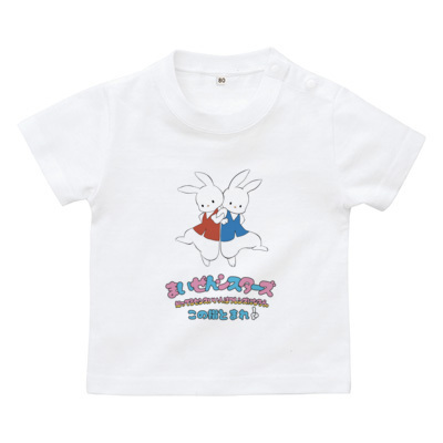 まいぜんシスターズ（ベビーTシャツ）