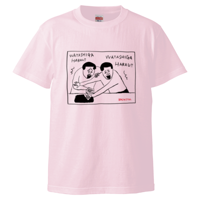 まめとまめTシャツ