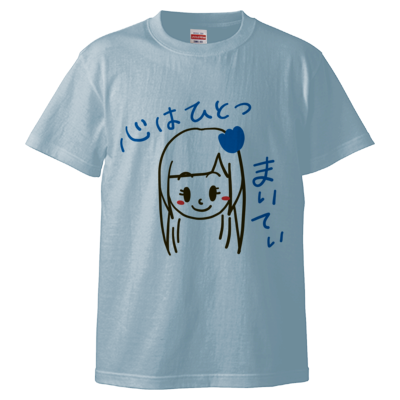 【限定】まいてぃ/心はひとつ Tシャツ
