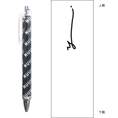 黒騎士Y ボールペン