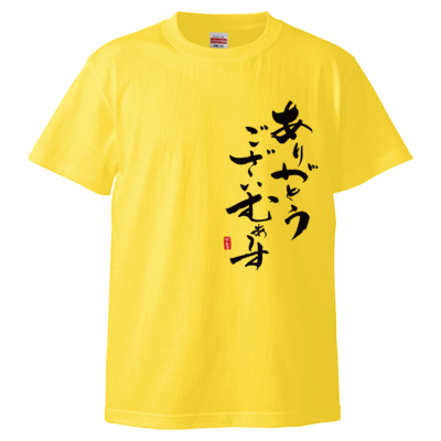 かえるオリジナル✩感謝Tシャツ(ブラックロゴ)