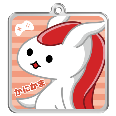 カニカマキーホルダー