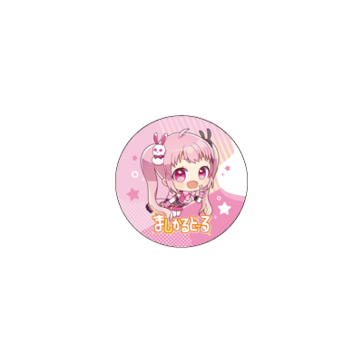 まじかるどーる 缶バッジ（雅 さくら）