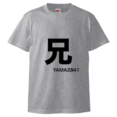 兄T