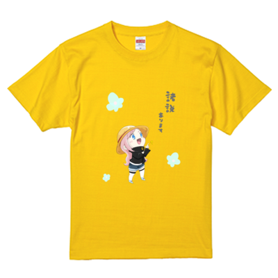 諸説ありますTシャツ