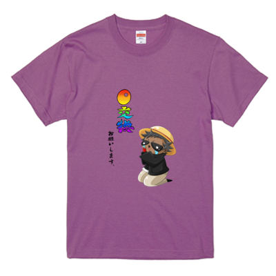0交換お願いしますＴシャツ