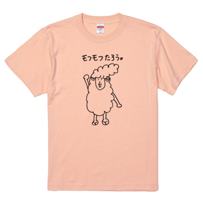 アプリコット