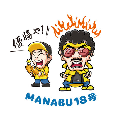 マナブ18号&amp;見上源三マスクA（ホワイト）