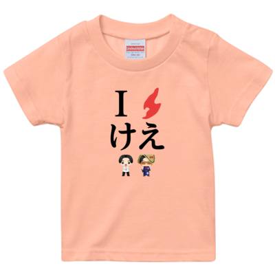 アプリコット